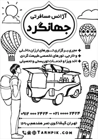 تصویر 2