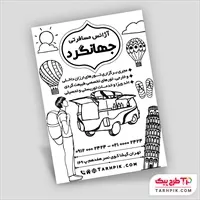 تصویر 1
