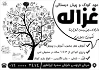 تصویر 2