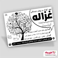 تصویر 1