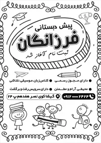 تصویر 2