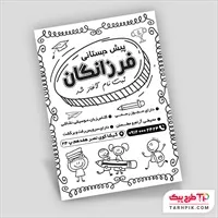 تصویر 1