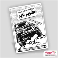 تصویر 1