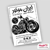 تصویر 1