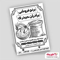 تصویر 1