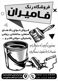 تصویر 2