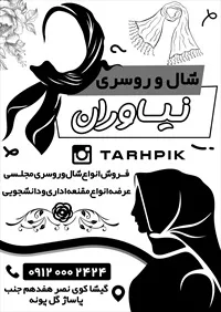 تصویر 2