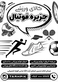 تصویر 2