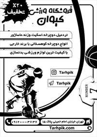 تصویر 2