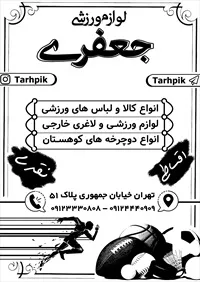 تصویر 2