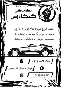 تصویر 2