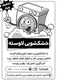 تصویر 2