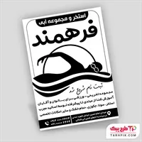 تصویر 1