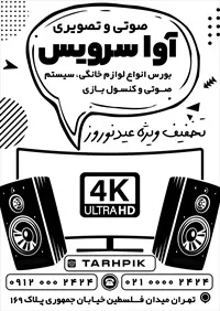 تصویر 2