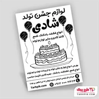 تصویر 1