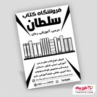 تصویر 1