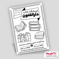 تصویر 1