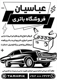 تصویر 2