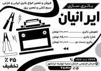 تصویر 2