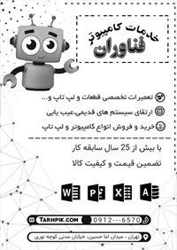 تصویر 2