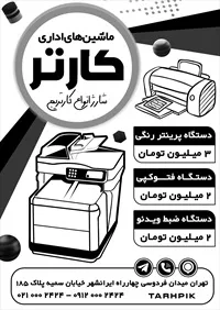 تصویر 2