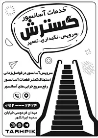 تصویر 2