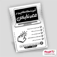 تصویر 1