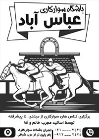تصویر 2