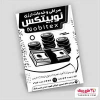 تصویر 1