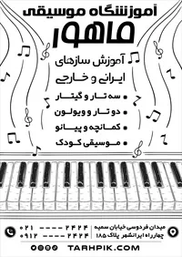 تصویر 2