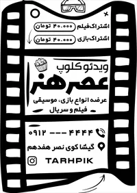 تصویر 2