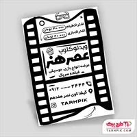 تصویر 1