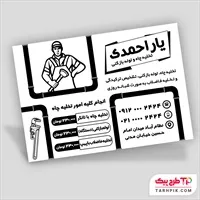 تصویر 1