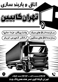 تصویر 2