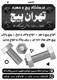 تصویر 2