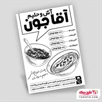 تصویر 1