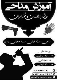 تصویر 2
