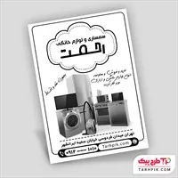 تصویر 1