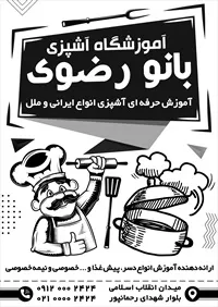 تصویر 2