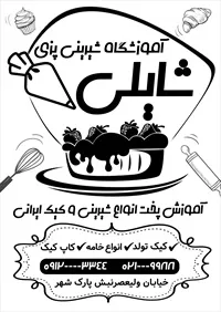 تصویر 2