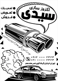 تصویر 2