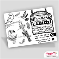 تصویر 1
