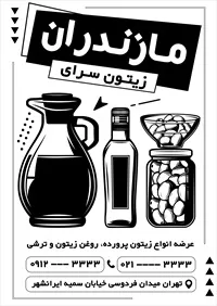 تصویر 2