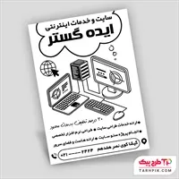 تصویر 1
