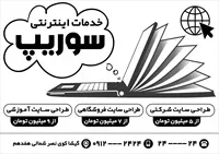 تصویر 2