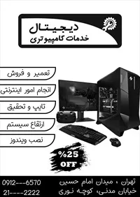 تصویر 2