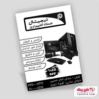 تصویر 1