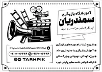 تصویر 2
