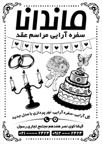 تصویر 2