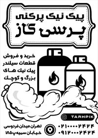 تصویر 2